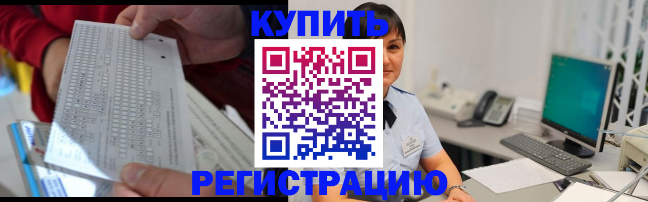 временная регистрация в Дубне